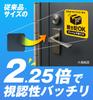 NYANDELMO Highly No Chime Prevents Delivery Doorway Outdoor Safe for When Out ND-0277-R02-A-Magnet, Yellow, Waterproof, Weatherproof, Visible,