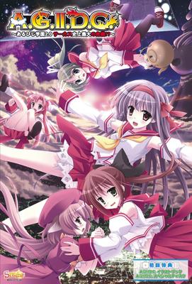 Gakuen The Biggest Crisis In Circus First Limited Edition A.G.II.D.C. ~Alpiji 2.0 History!?~