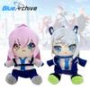 Bluearchive Plush Cartoon Character Toy With Soft Fillings Cute And Detailed 21*15cm Size