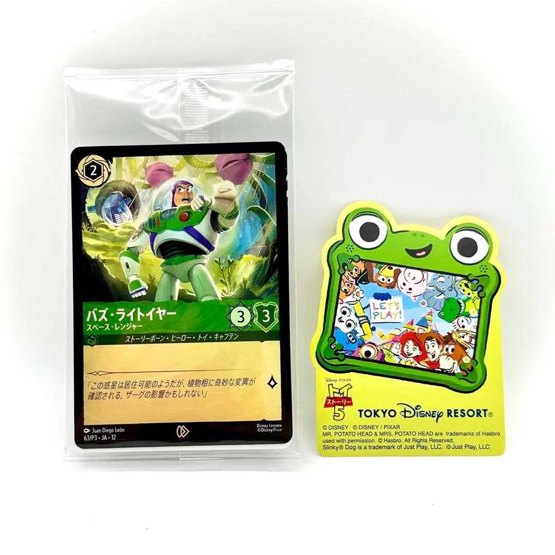 Disney Lorcana Buzz Lightyear Holographic Card Sticker Tokyo Disneyland