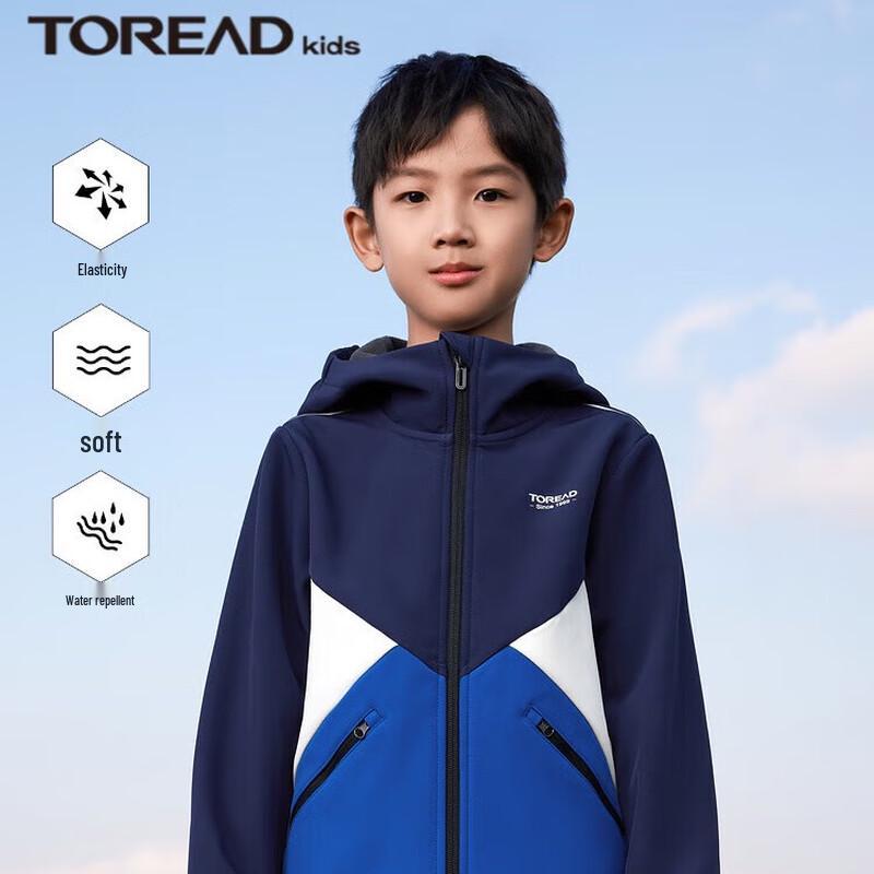 Детская эластичная ветрозащитная теплая куртка Toread