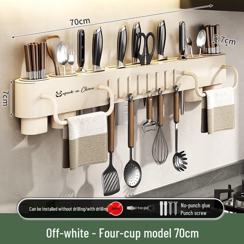 Miling Wall-Mounted Kitchen Knife & Utensil Rack