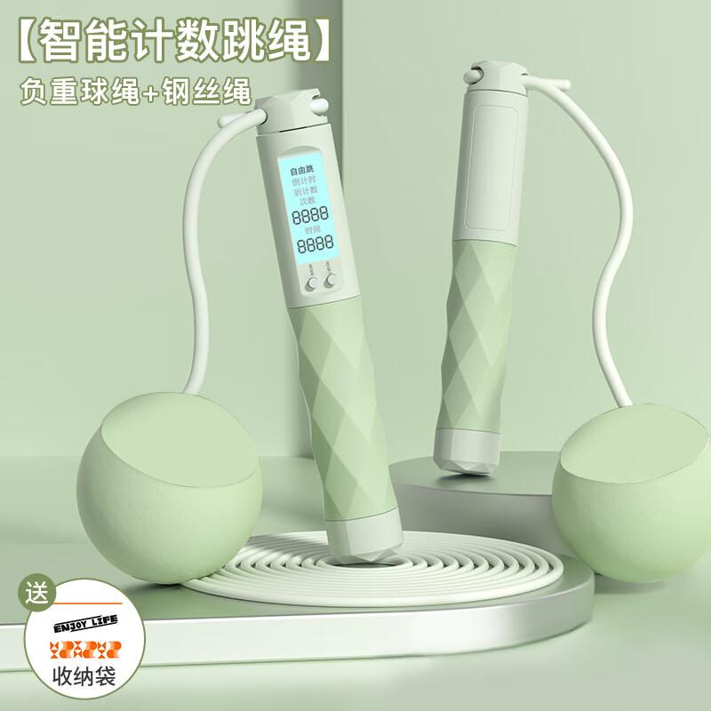healthsoo Electronic Weighted 2-in-1 Jump Rope