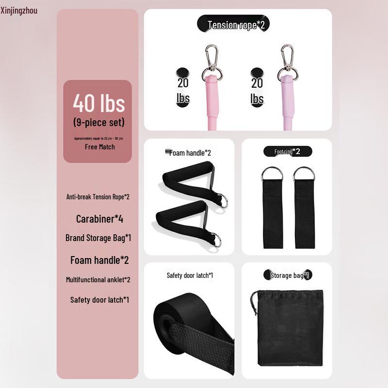 Xin Jing Zhou Yoga Resistance Band and Rope Set