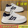 Shoes new autumn casual sports board shoes platform wear-resistant shoes