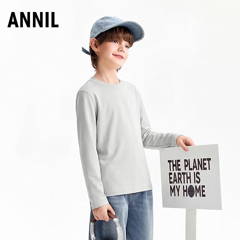 

Annil Kids Long Sleeve Knitted Sweater 170