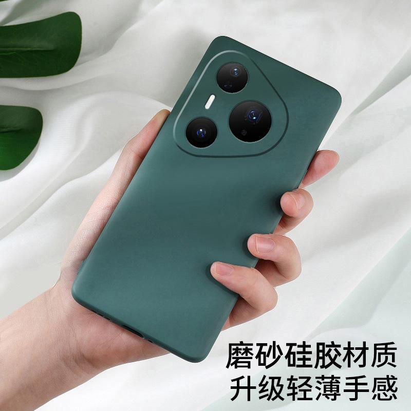Applicable To Huawei PURA11PRO Mobile Phone Case PURA11/PURA11/P11 Tide Brand P11 Simple P11 Matte Tide