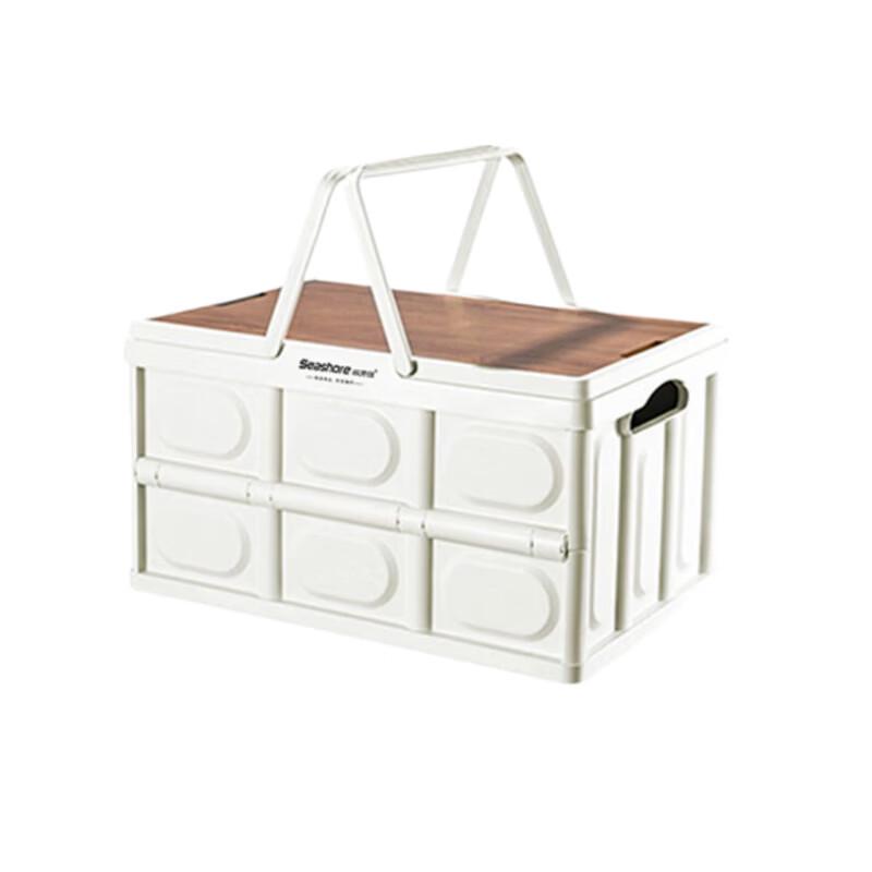 Seashore 50L Portable Folding Storage Box