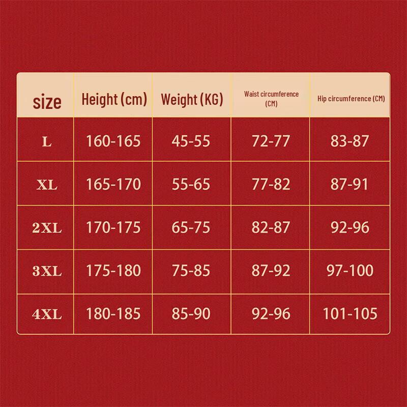 MIIOW Men's Seamless Modal 3A Antibacterial Red Boxer Briefs (3-Pack)