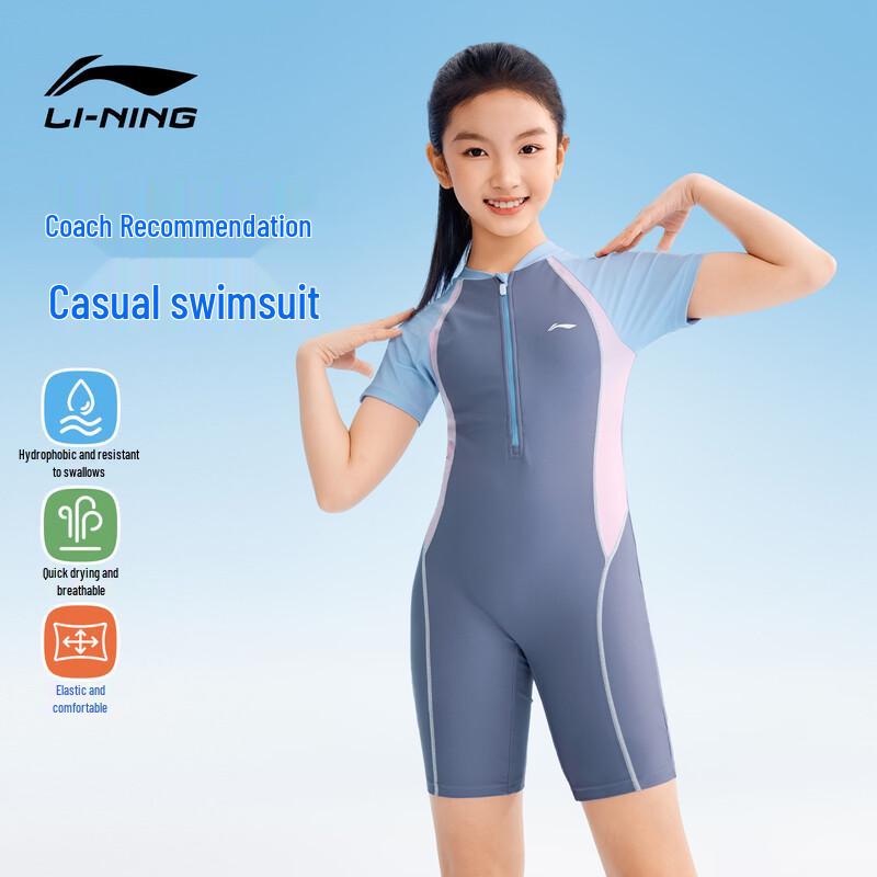 Li-Ning Girls' One-Piece Training Swimsuit 2026