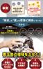 Shampooing Pneumo Shampooing Vactory Soin du cuir chevelu Soin du cuir chevelu Shampooing HGP Prosperous Pharma Foods 280 ml 1 bouteille Numéro de série [Scalp Official] / [Avec numéro]