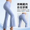 High Waist Yoga Pants Women With Butt Lift Effect Breathable 4-Way Stretch Flared Leggings Workout