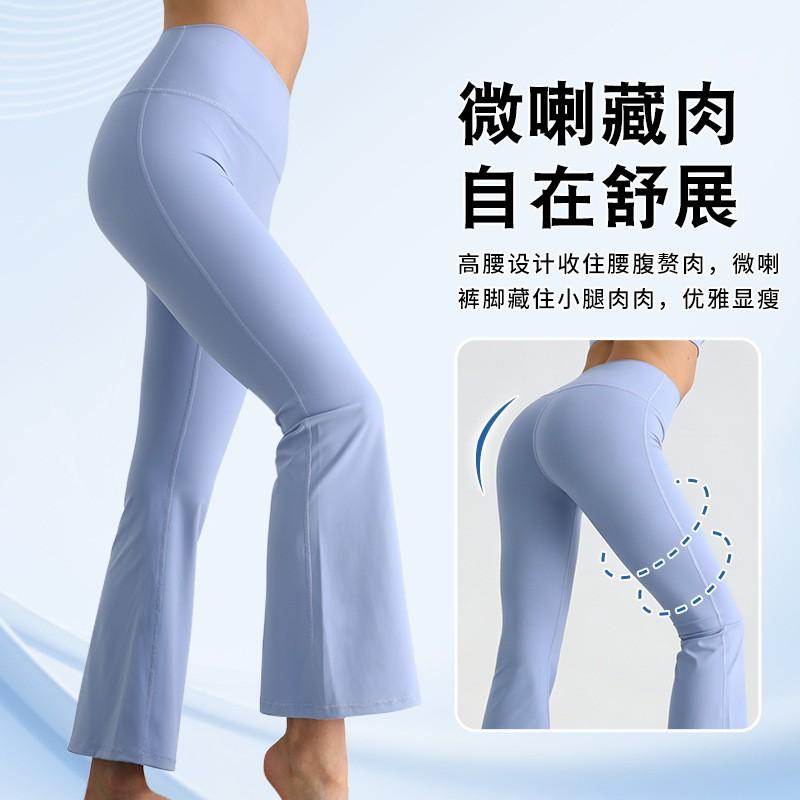 High Waist Yoga Pants Women With Butt Lift Effect Breathable 4-Way Stretch Flared Leggings Workout