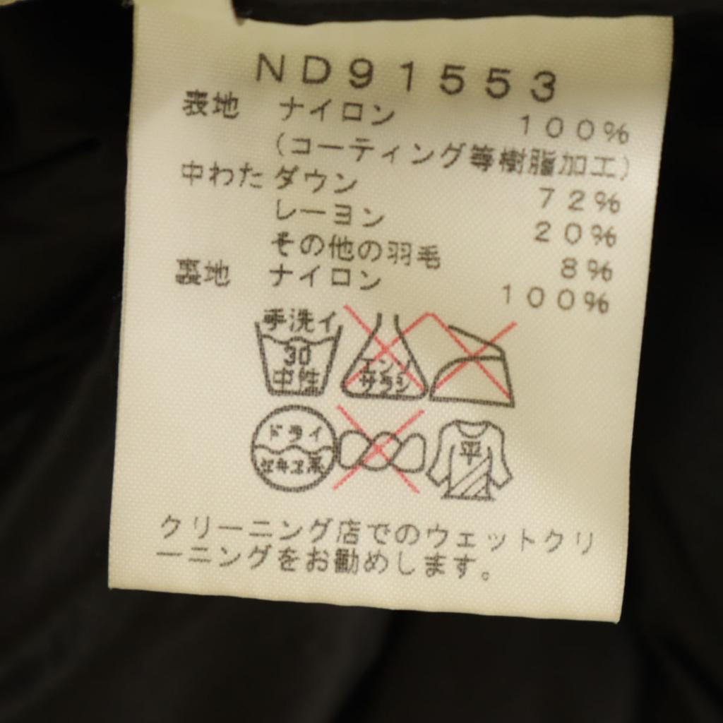 The North Face Down Jacket L Black Outdoors Men's Used