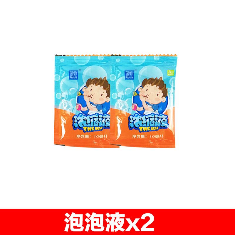 Windmill Bubble Machine Children'S Toys, Bubble Stick Bubble Blower Colorful Bubble Windmill