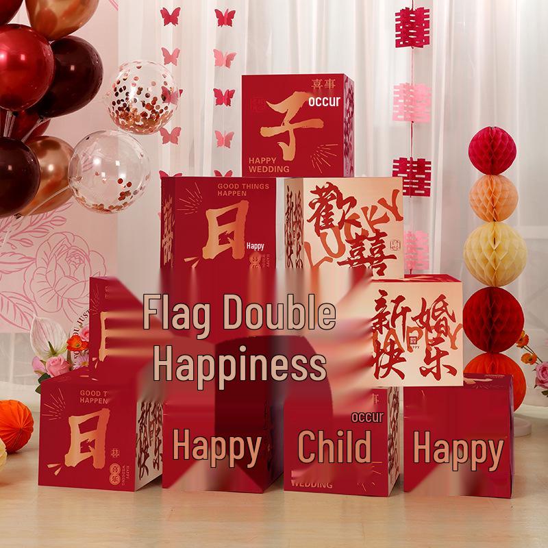 Groom's Living Room Décor: 3D Double Happiness Box and Bride's Photo Set for Wedding