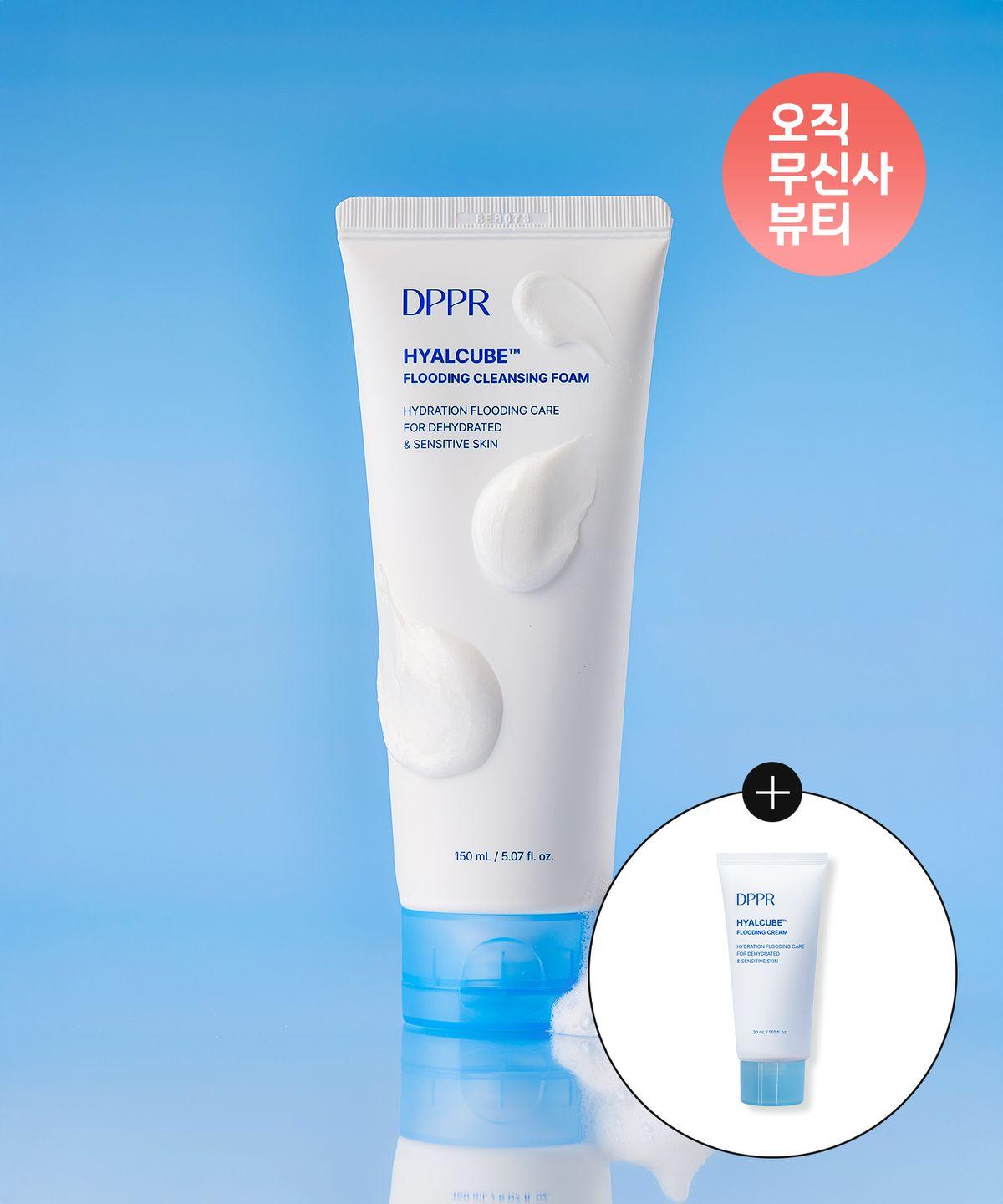 Hyaluronic Acid HyalCube Hypoallergenic Mildly Alkaline Cleansing Foam 150ml (+Free Gift: 30ml Moisturizing Cream)
