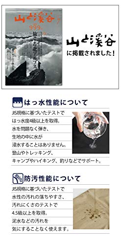 Radweather Women's Trekking Chino Pants, Water-Repellent, Stain-Resistant, Oil-Resistant, Quick-Drying, Durable, Stretch, Outdoor Pants (XS, Khaki)