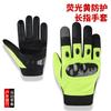 Mu Qingqing Taktische Handschuhe