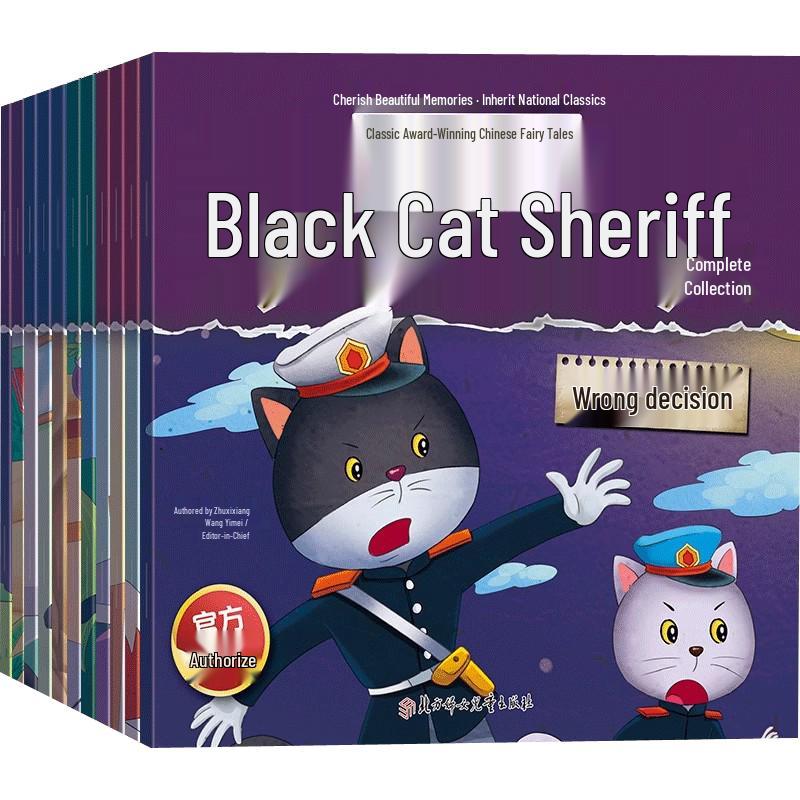 Black Cat Detective 12-Volume Storybook Set