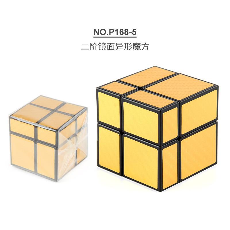 

P168-5 Golden Mirror Magic Cube Smooth Rotating Educational Toy For Kids 5.7cm