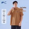Warrior Men's Summer Quick-Dry Polo Shirt