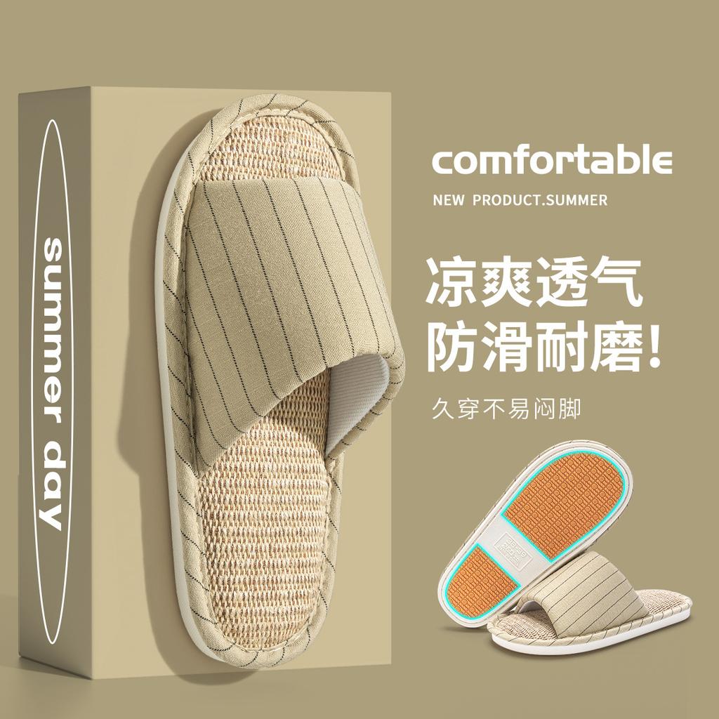 Japanese-style linen slippers men's indoor home bedroom floor silent non-slip cotton and linen four-season slippers women's