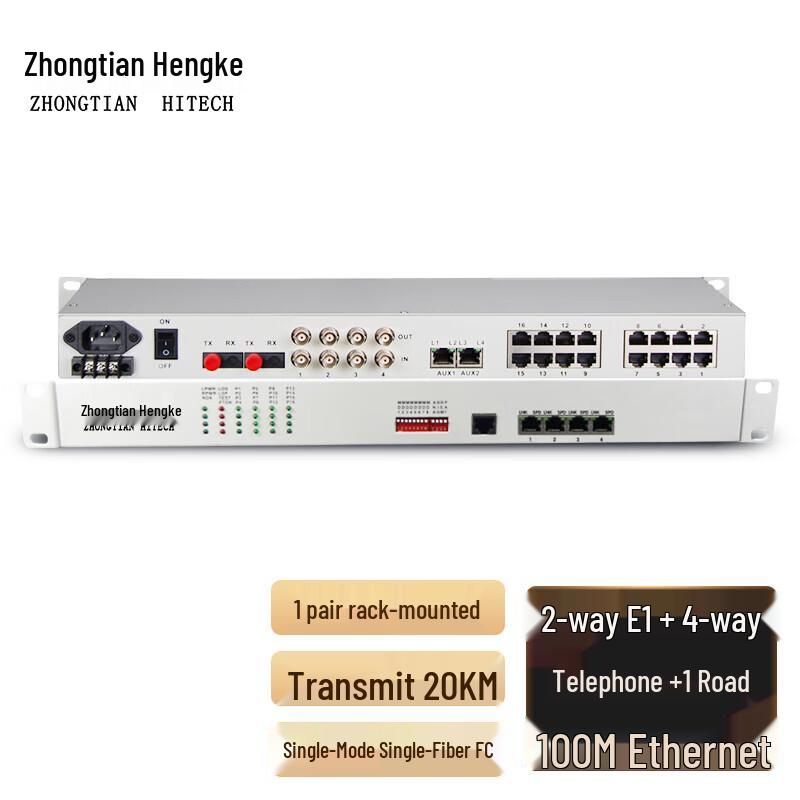 Zhongtian Hengke Multi-Service Optical Fiber Multiplexer