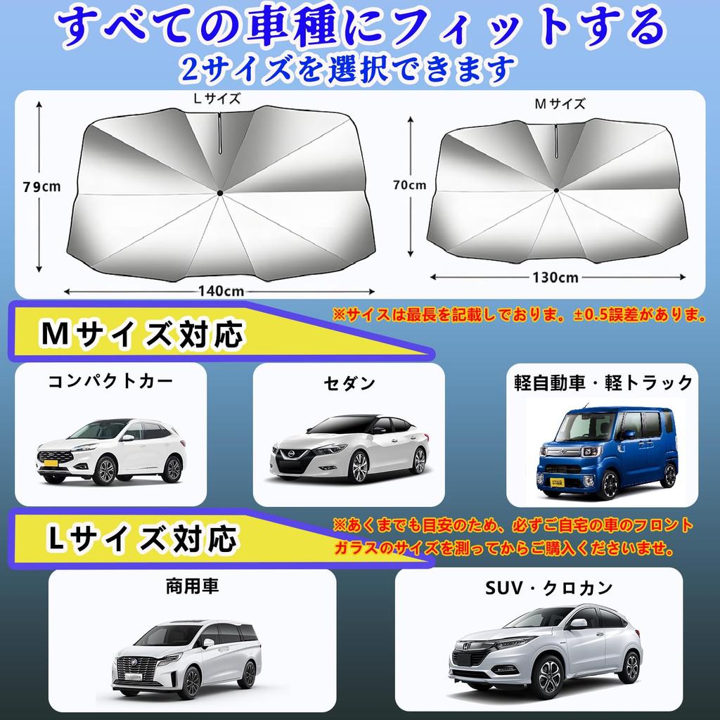 Regulowana Giętka Centralna Osłona Przeciwsłoneczna do Samochodu na Przednie Światło Kompletna UV Kompatybilna ze Światłem 10 Wzmocniona Mocuje się do Łatwa Instalacja w 5 Ciepło i Słońce