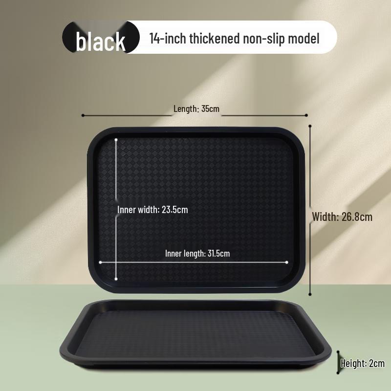 Small Rectangular Non-slip Plastic Serving Tray