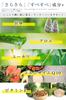 Will Cleanse Heel Cream Exfoliating and Moisturizing Made In (Heel Care) Cream, Fragrance-Free, Japan, 50g, Quasi-drug