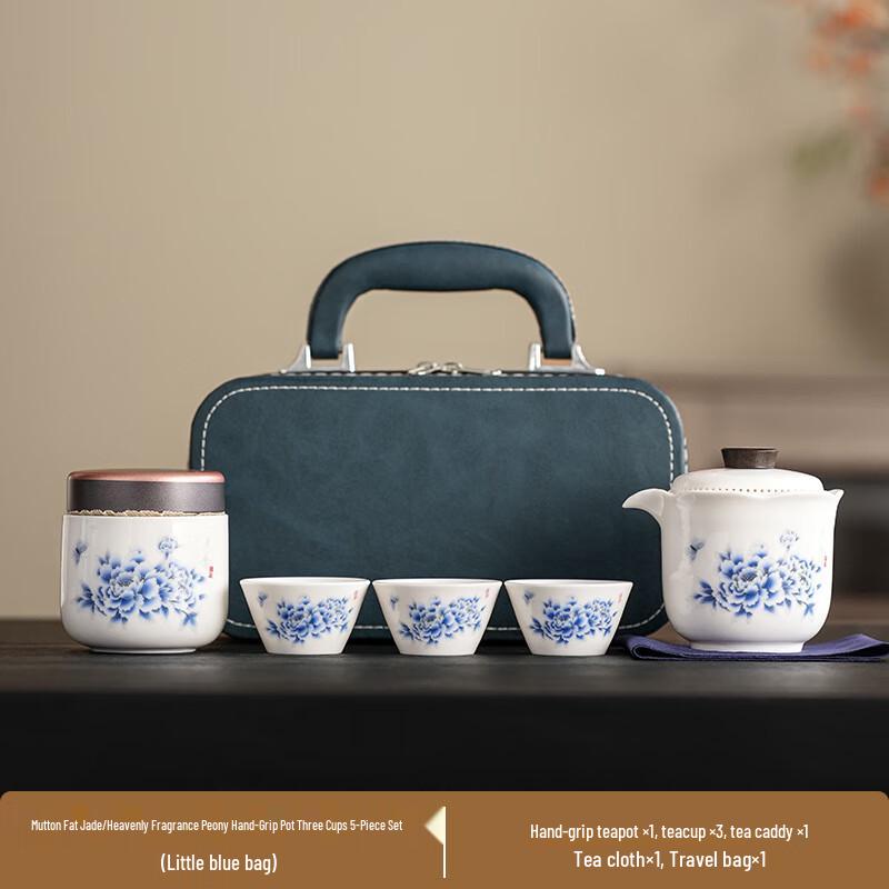 Xunyi Gradient White Porcelain Portable Tea Set