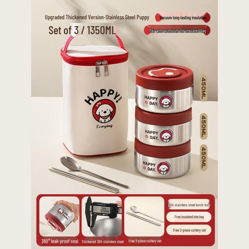 Zebian 1350ml Vacuum Insulated Lunch Box Set