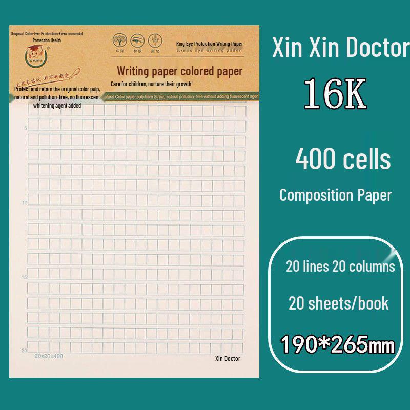 16K Thick Math and Composition Homework Paper, 400 Grid, Eye Protection, for Primary Students