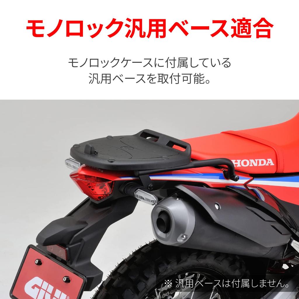 GIVI Motorcycle Top Case Fitting for Monolock CRF250L/RALLY (2021-2023) SR1191 28204