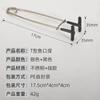 Black Fish Opener Frog Hook Taker Luya Fishing Gear Support Fish Accessories Stainless Steel Fishing Fish Support