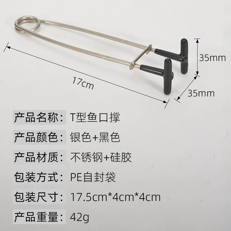 Black Fish Opener Frog Hook Taker Luya Fishing Gear Support Fish Accessories Stainless Steel Fishing Fish Support
