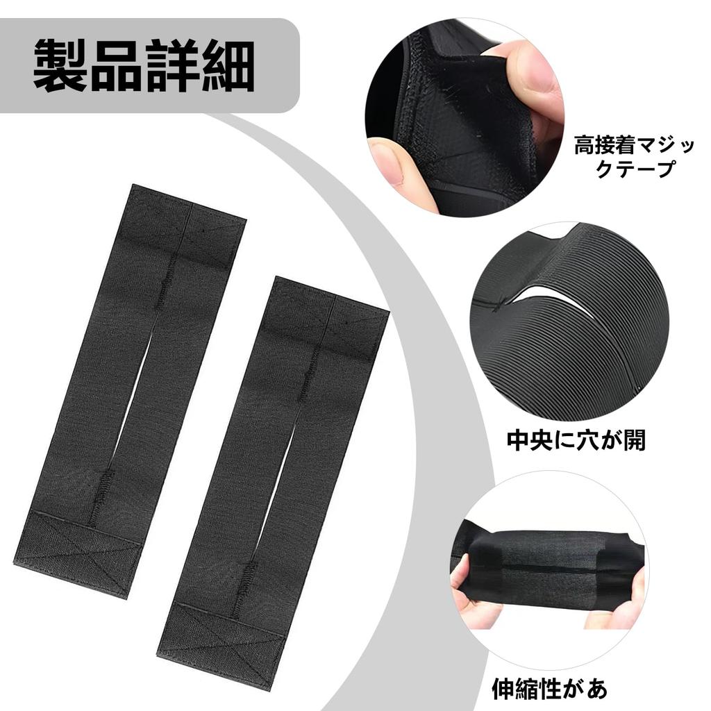 Baseball Glove Band, Baseball Glove Retaining Belt, Baseball Glove Wrap
