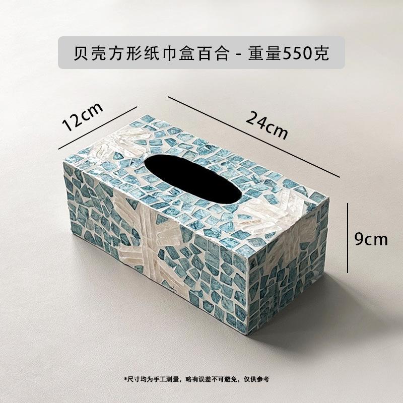 Creative Natural Seashell Tissue Box Nordic Square Rectangular Tissues Storage Box Family Living Room Table Decoration Ornaments