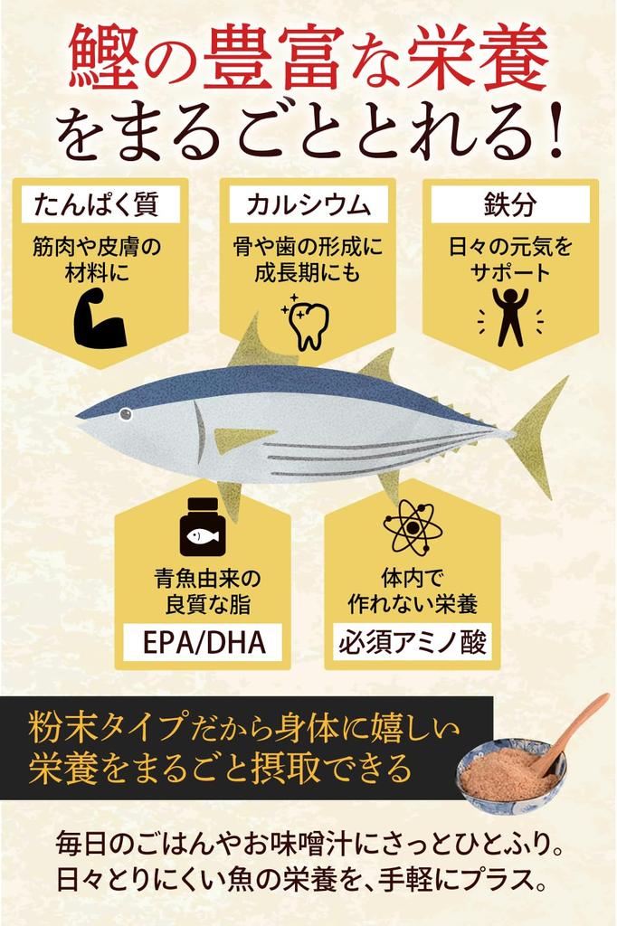 Kano Nishi Katsuobushi Powder Blend 450g x 20 Bags Bonito Flakes Tuna Flakes Dashi Kagoshima Prefecture