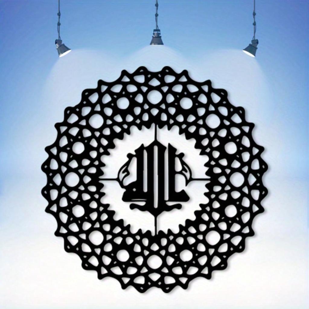 Allah Name Metal Wall Art Prayer Room Decor Islamic Season Gift Rust Resistant Metal