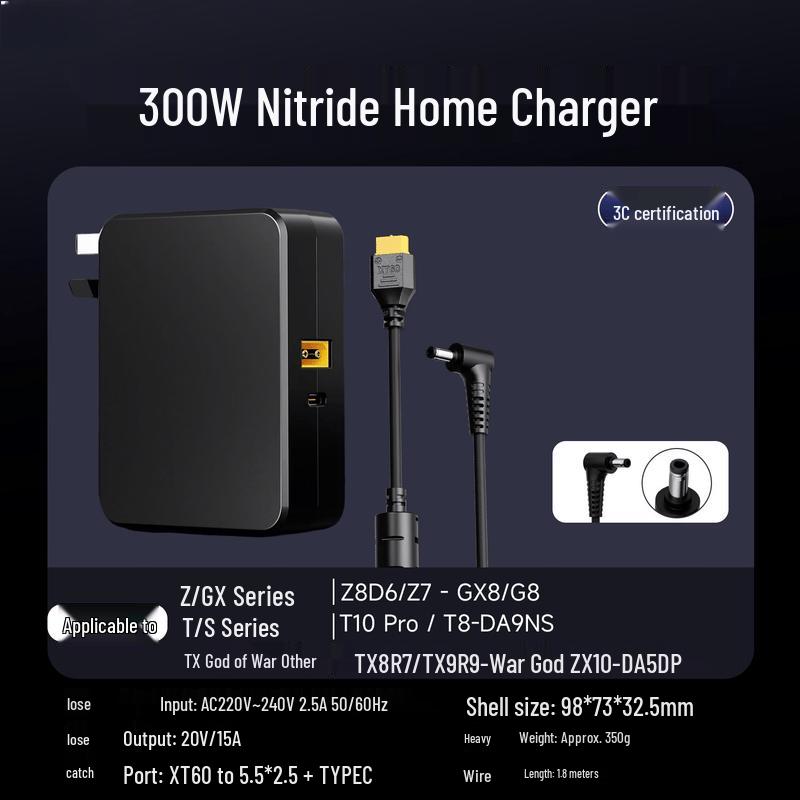 

300W Universal Laptop Power Adapter