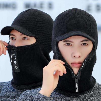Chaud. Chapeau tricoté avec fermeture éclair pour homme, doublé de fourrure, chaud avec bord, pour garder le visage et les oreilles au chaud, nouvelle collection hiver