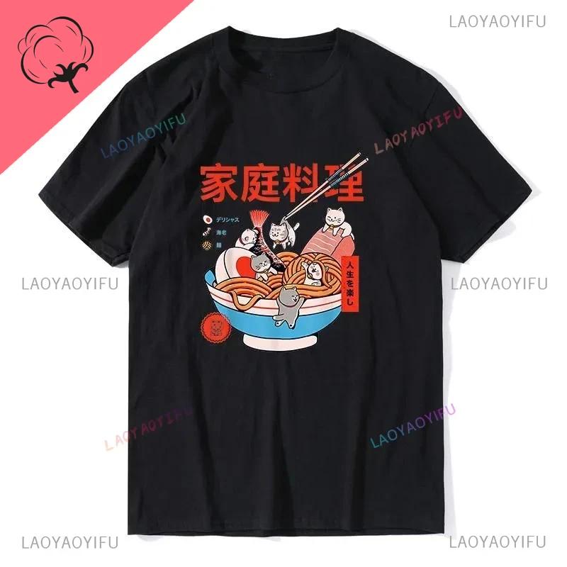 Kawaii Japan RaUnisex Cat Print Tshirt Animated Cat Love Round Cut Cotton Tshirt Harajuku Unisex Unisex Summer Streetwear O-neck Tops Unisex