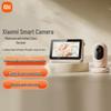 Розумна камера Xiaomi Версія для моніторингу дітей