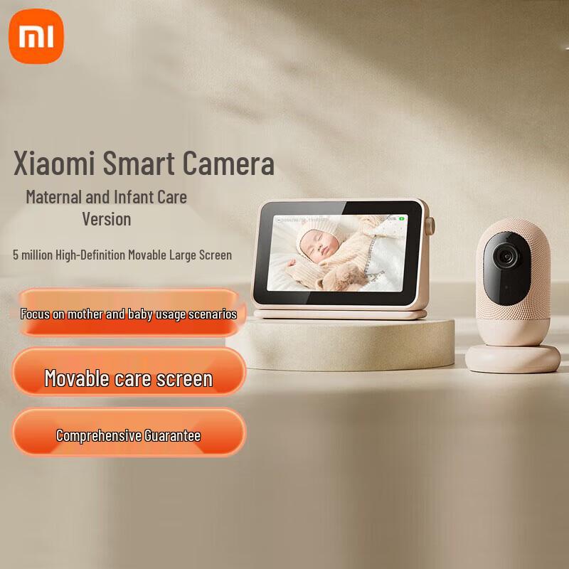 Xiaomi Smart Camera Baby Monitor Edition