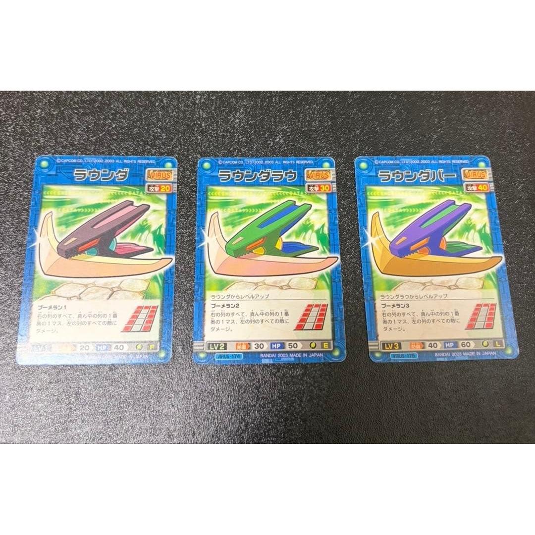 Used Rockman Exe Card Game Rounder Rounderaw Rounder Bar