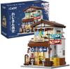 Plastic Constructor Cada Japanese Restaurant LED, 861 Parts