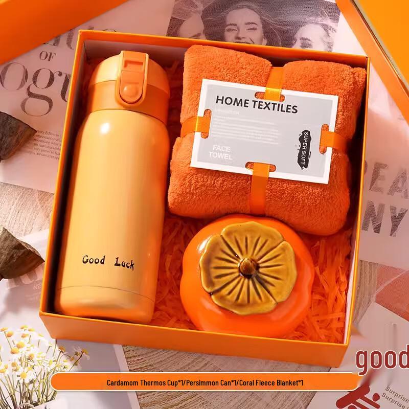 LB Beverage & Accessory Business Gift Set Orange
