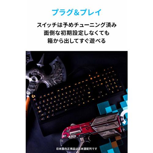Logitech G Logitech G Gaming Keyboard Wired G213r Palm Rest Japanese Layout Unique Mech-dome Switch Keyboard Silent LIGHTSYNC RGB [Final Fantasy XIV R